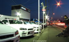 Visit to Nismo and seeing Skylines - 2006