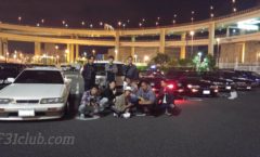 Leopard gathering and to Daikoku Futo