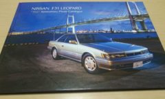 Nissan Leopard 31st Anniversary Photo Catalog