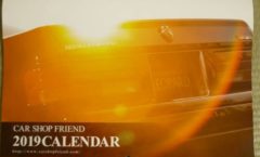 Carshop Friend 2019 Calendar