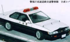 Police Leopard 1/24 Scale model