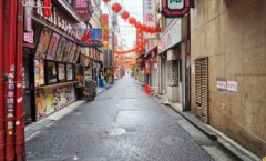 Wandering Leopard Japan - Day 9 - Yokohama Chinatown morning